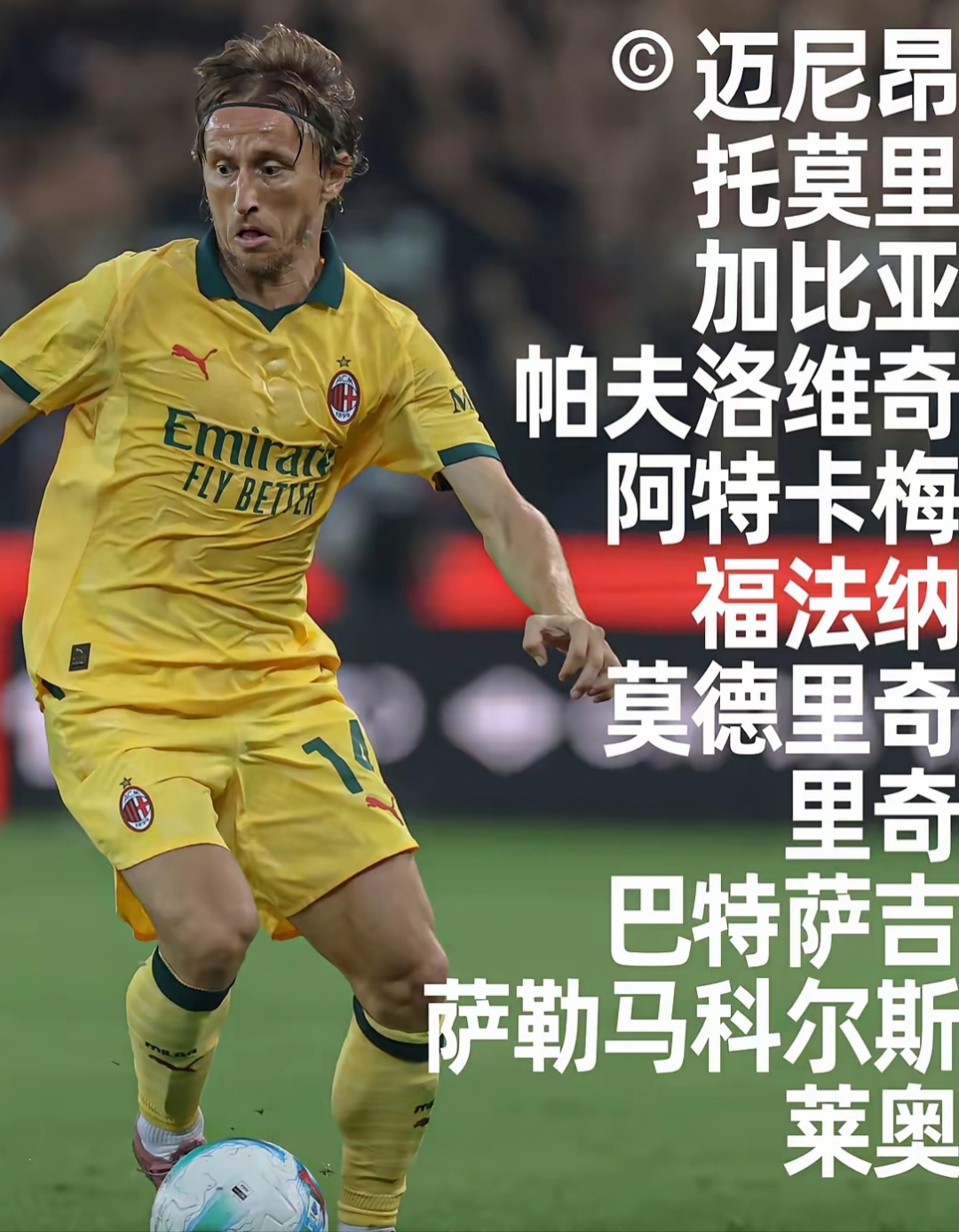 赛后AC米兰调整名单以备意甲德罗巴赛事官方发布爆冷新规,这操作让人直呼:北京首钢今夜篮板制胜的简单介绍 赛后AC米兰调整名单以备意甲德罗巴赛事官方发布爆冷新规,这操作让人直呼:北京首钢今夜篮板制胜的简单介绍