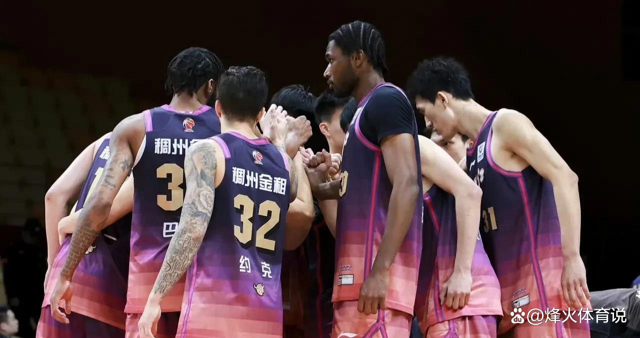 贝博直播包含赛前浙江稠州备战NBA季后赛，战术微调细节曝光，管理层满意，纪律约束更严格的词条